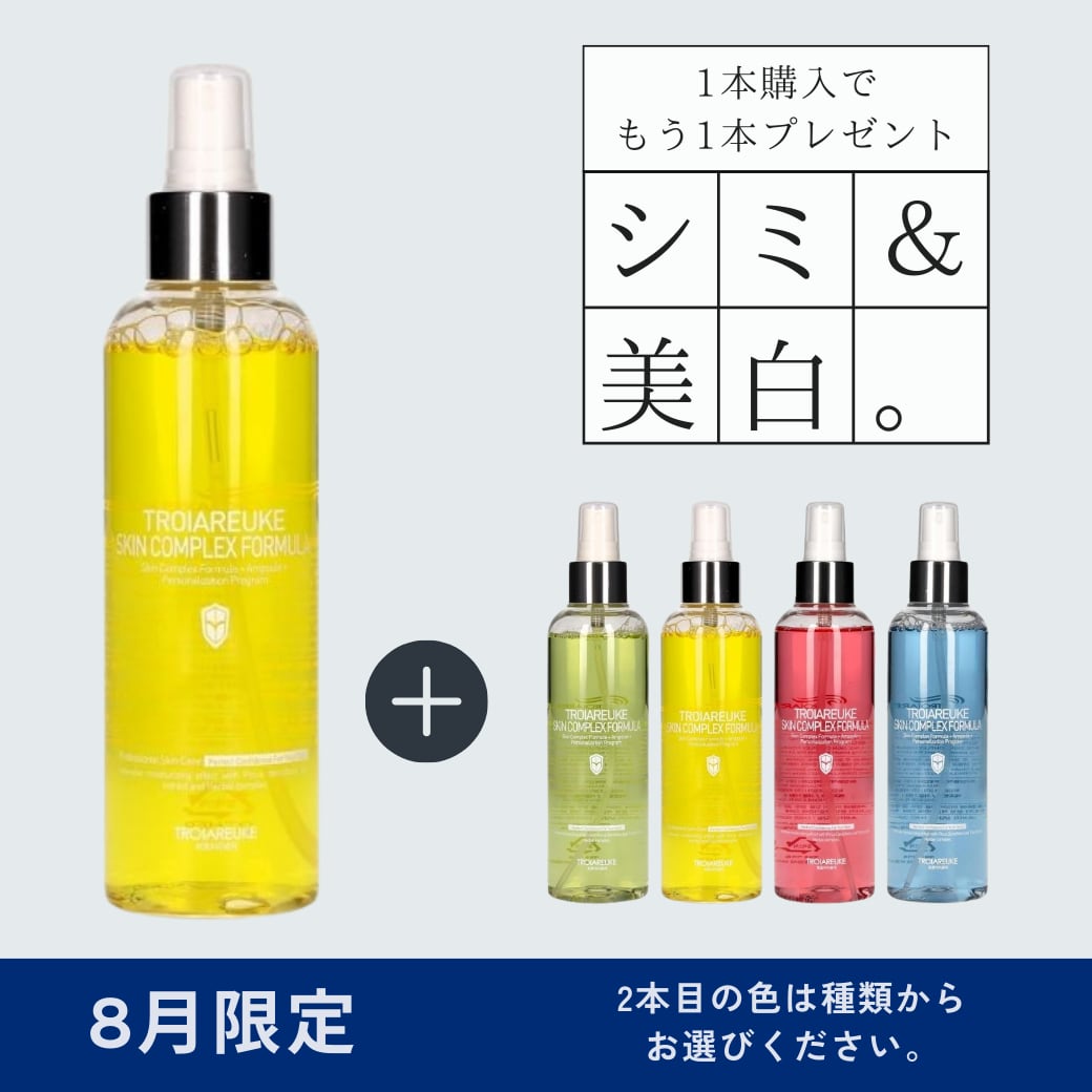 トロイアルケ カクテルスプレー BLUE Amazon | [公式] TROIAREUKE