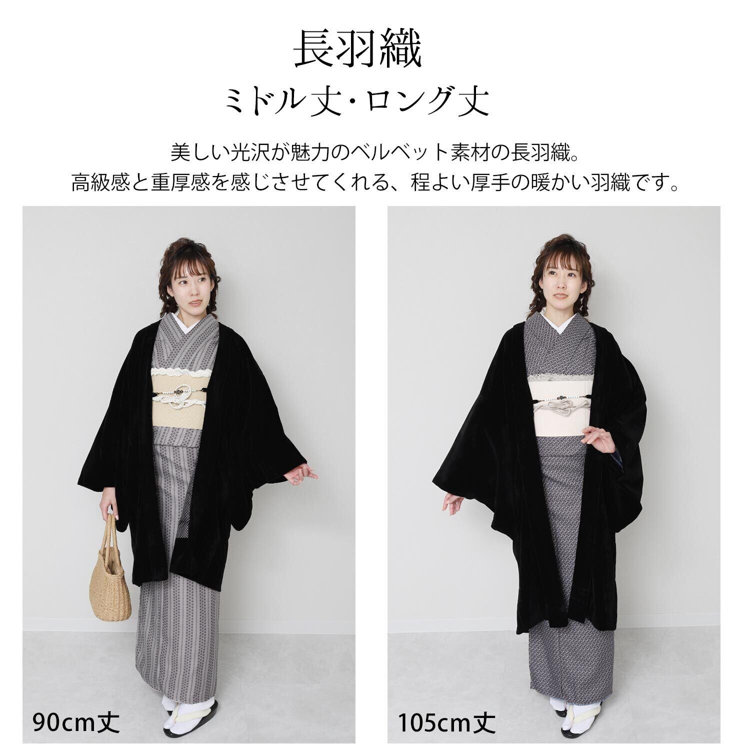 ICHIHIDA やわらか 黒 ベルベット 和装コート 売買されたオークション 