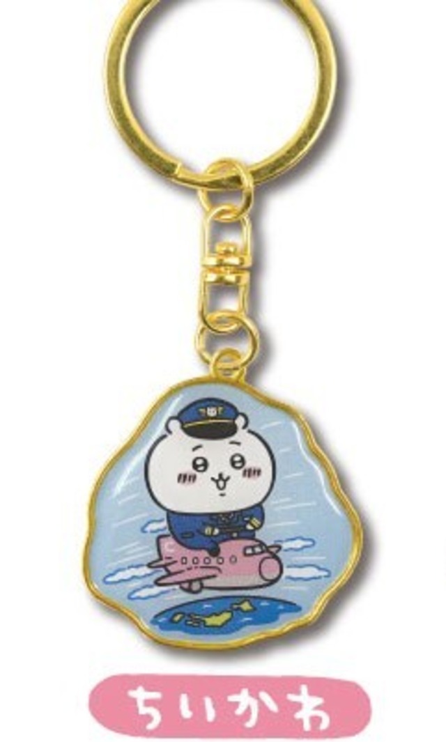 空港限定】ご当地 ちいかわ キーホルダー パイロット Chiikawa Airport 