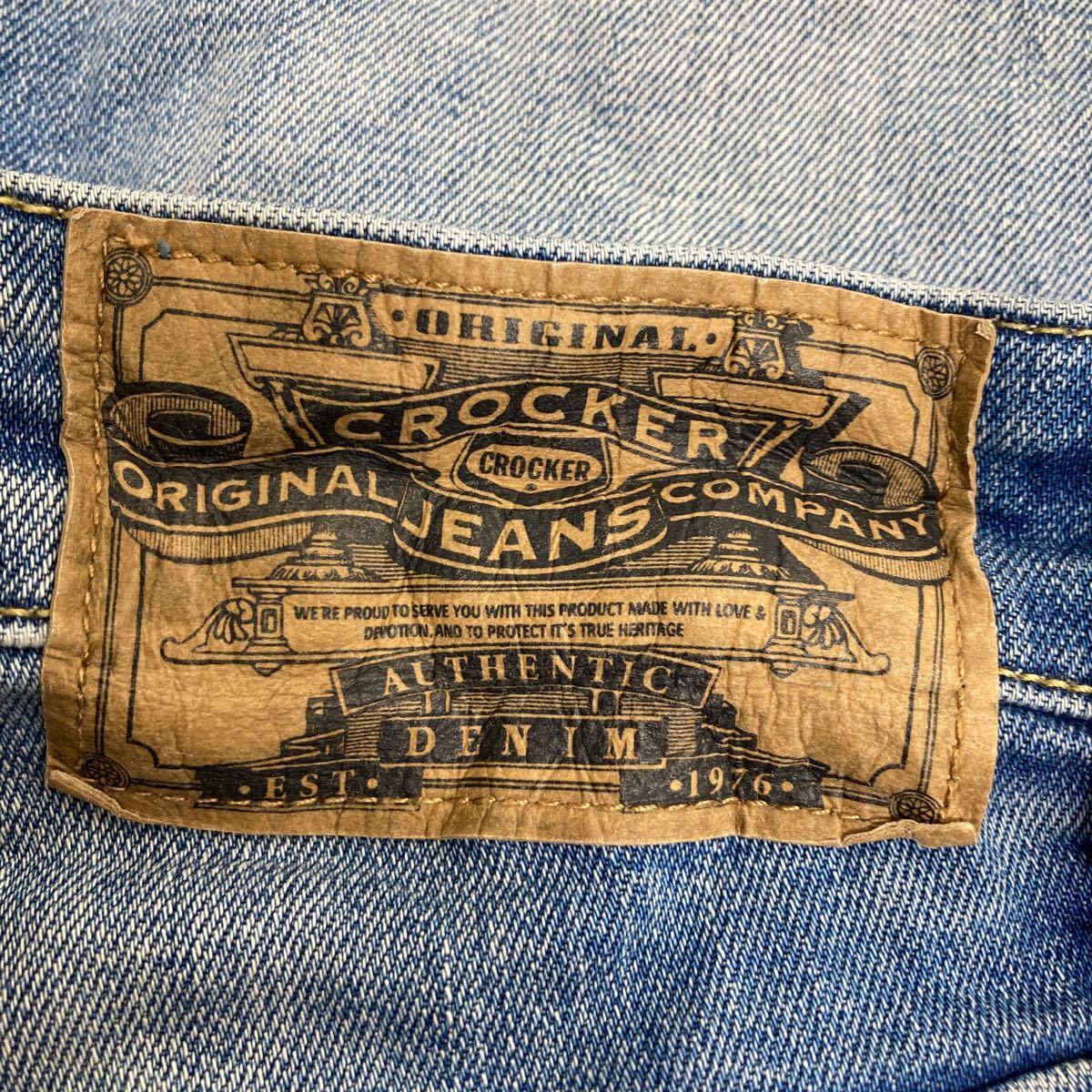 シャツ 「DENIM DELIGHT DAYS」ヴィンテージシャンブレーオープン 