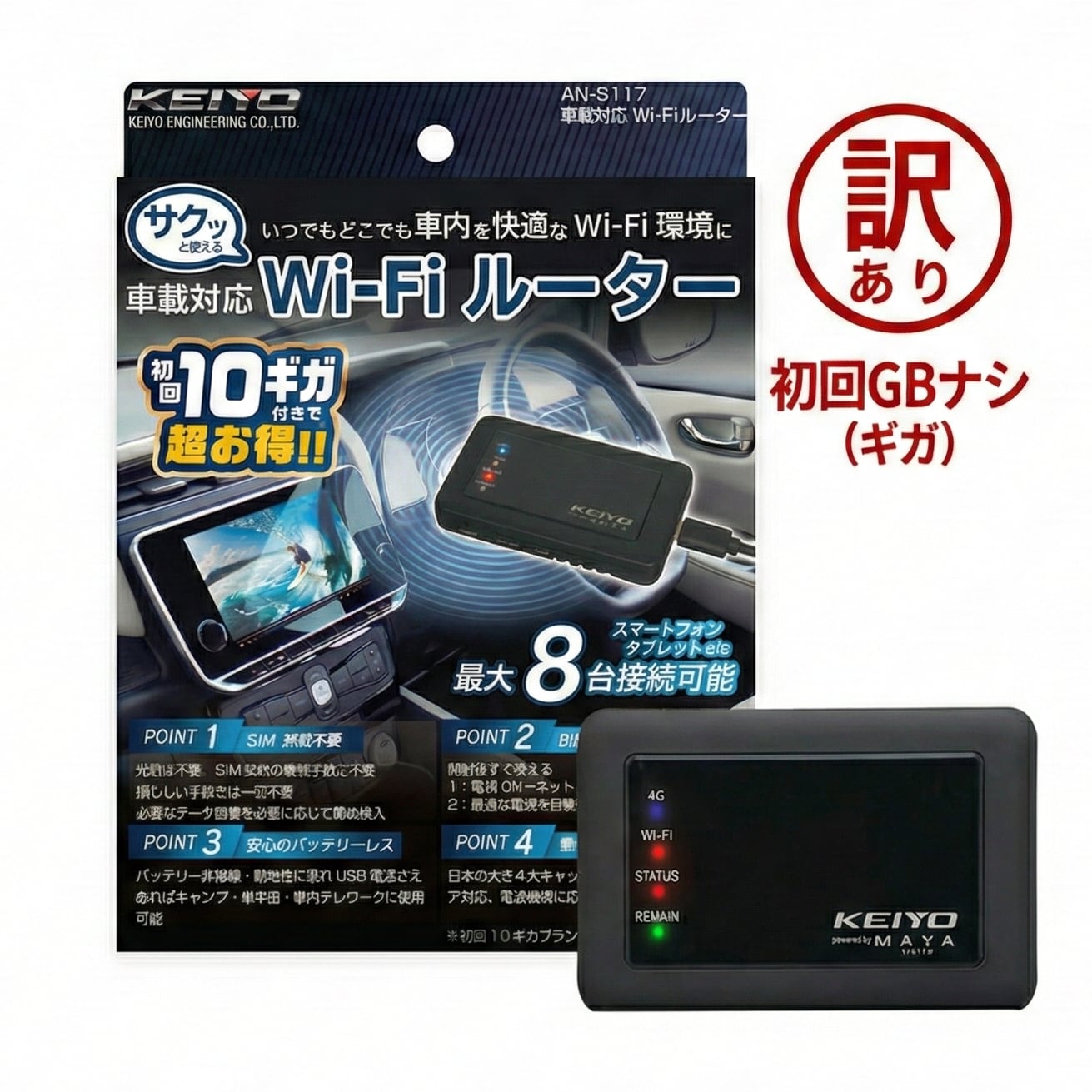 ミラータッチカーアダプター 車載ミラーリング iPhone⁄Android対応 AN