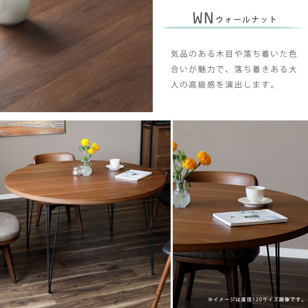 10%OFF】丸テーブル ダイニング ダイニングテーブル 脚 アイアン