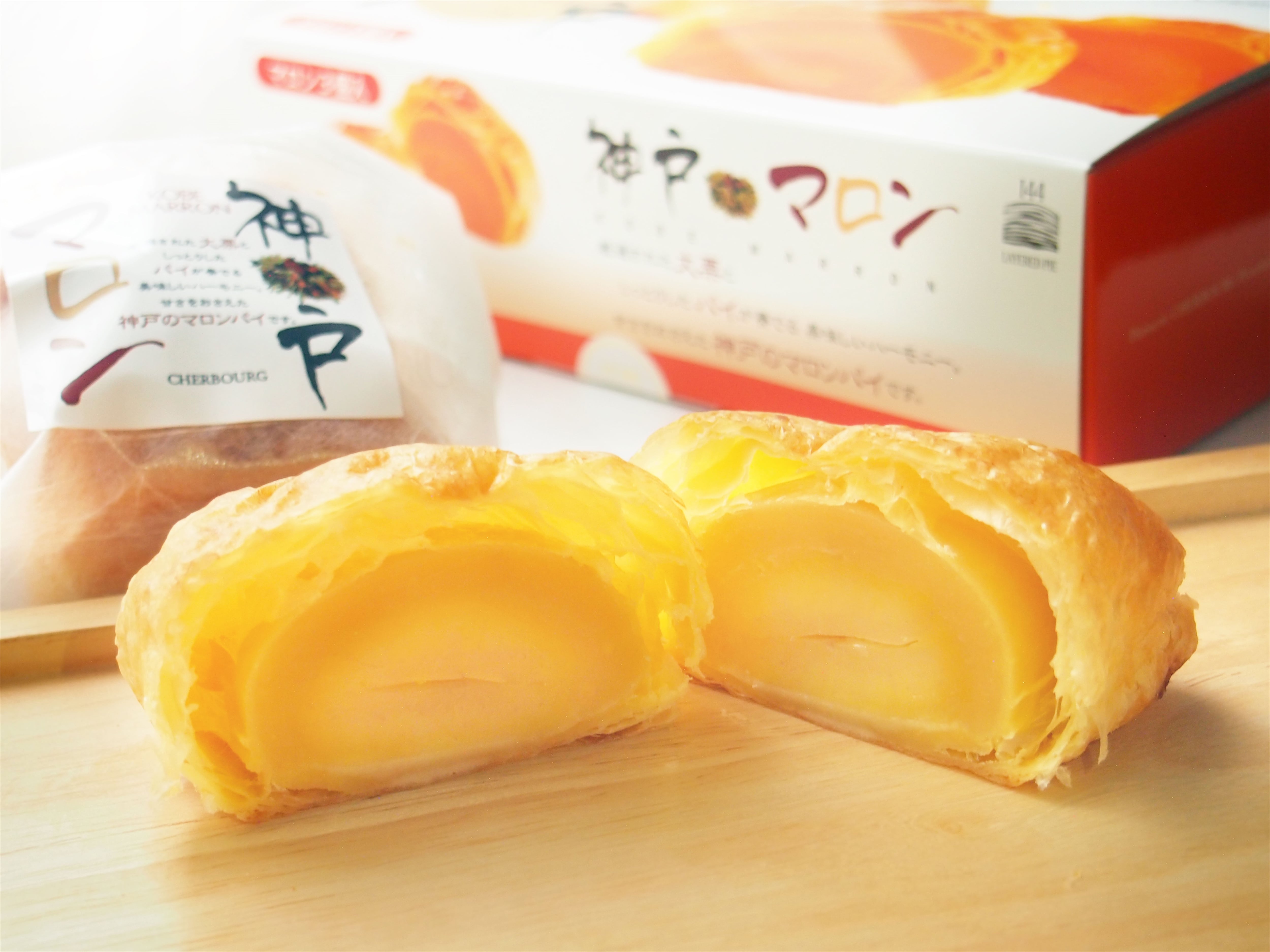 神戸マロン 3個入り | 神戸土産に-神戸マロン・シェルブール通販