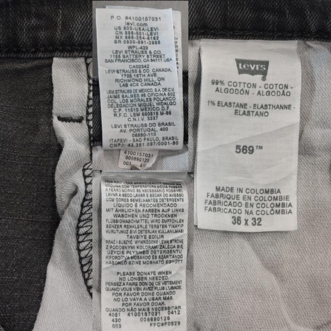 リーバイス569 Levis W36 ブラックデニムボトム 黒 古着 17605 | fuufu