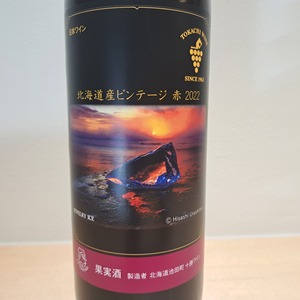 ジュエリーアイスラベル 赤 (720ml)