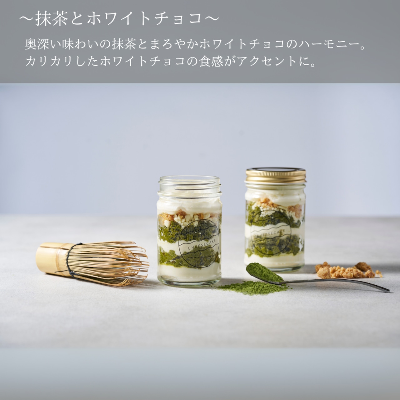 【人気No.1 おすすめギフト】レイヤーチーズケーキ 6個ギフト コーヒー・苺・抹茶