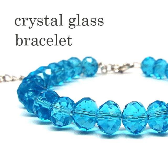 【碧海の輝き】★アクアブルー クリスタルガラス デザインブレスレット [6mm/8mm]