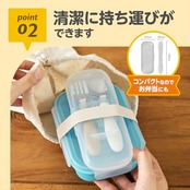 EDISONmama(エジソンママ) エジソンのフォーク&スプーン専用 お出かけ用マルチケース 授乳・食事用品 食器・テーブルウェア プチ〜KID'Sまで対応可能 外出 外食 ピクニック 清潔持ち運び 簡単開閉 ロック式 洗いやすい