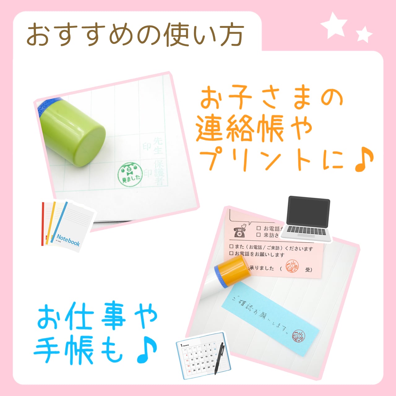 デザイン50種以上 済はんこ 確認印 ご褒美はんこ 浸透印スタンプ ハンドメイドスタンプ 夢降る街のはんこ屋さん