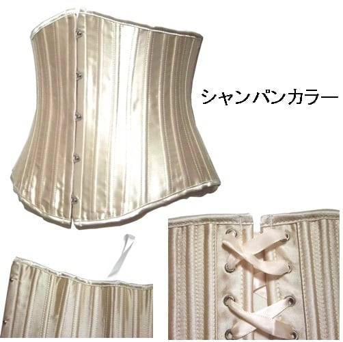 アンダーバストコルセット 24強化スチールボーン 補正下着 お腹