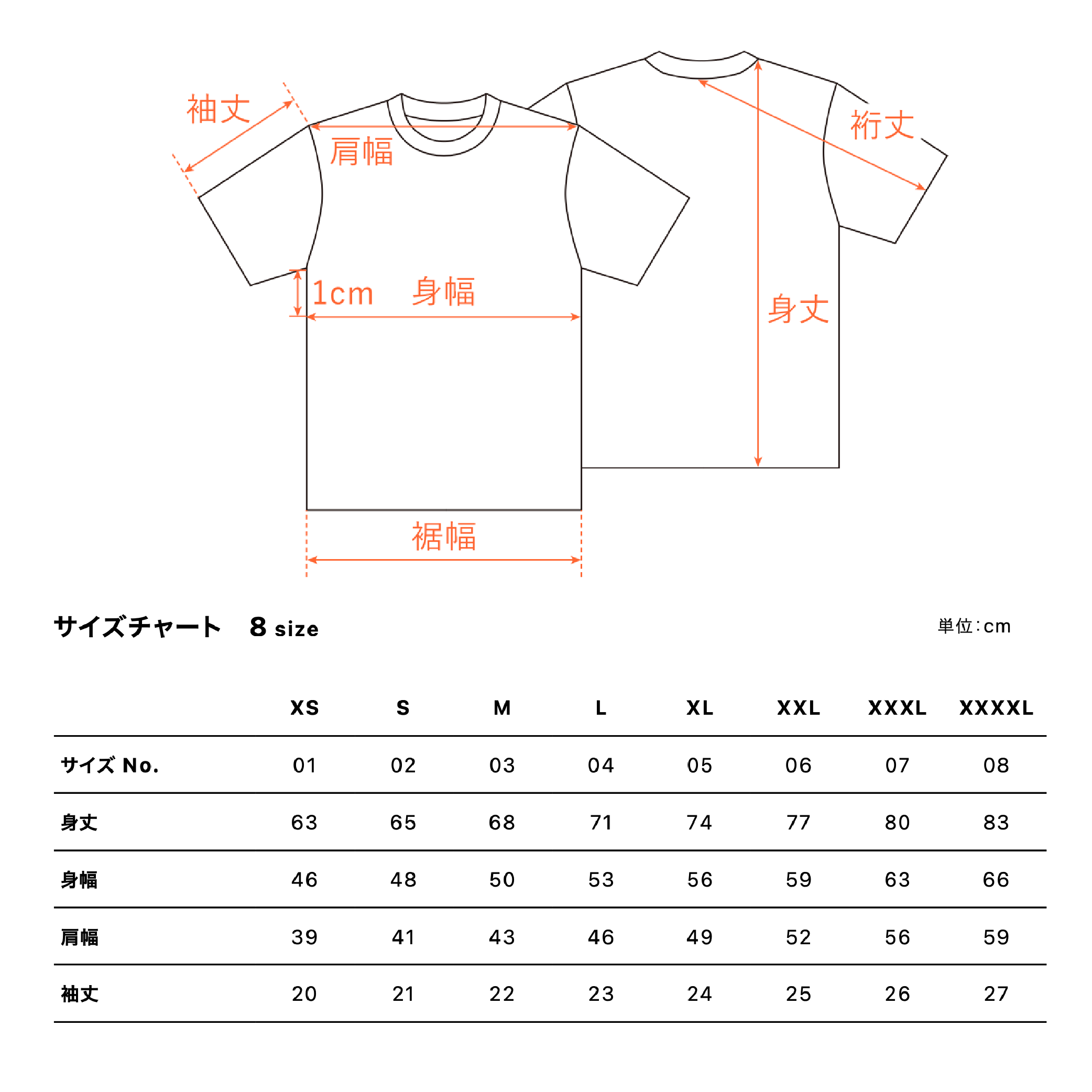 玉澤 ポリエステルTシャツ(カーキ)_02