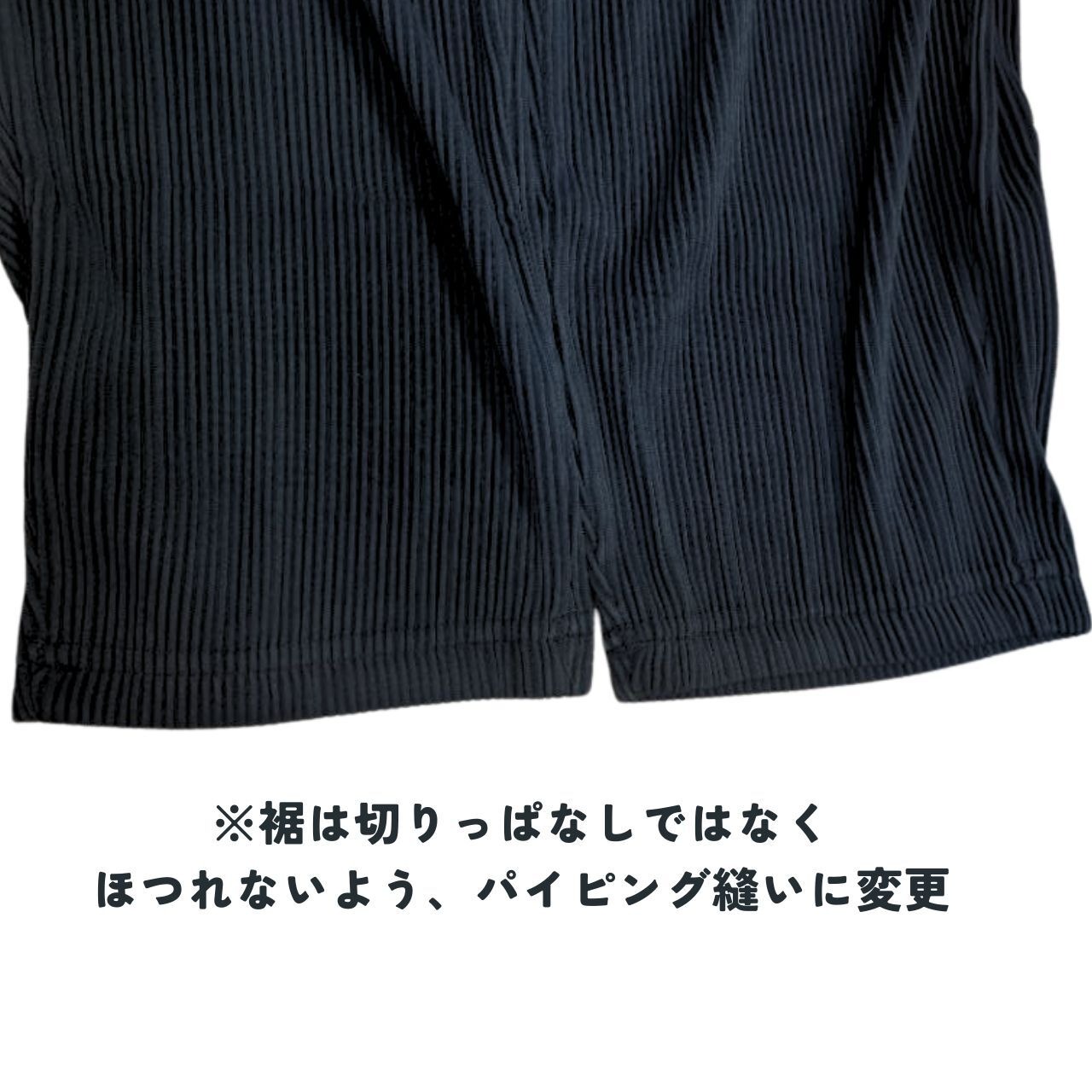 サマーリブブラックスーツパンツ（別売りでセットアップのTシャツあり）　MT0080455