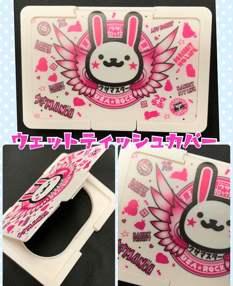 にんじん☆うさぎピアスorイヤリング | ウサロック