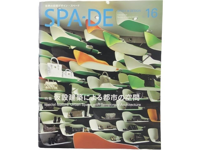 洋書◇照明器具の写真集 本 ランプ ライト 家具 | 洋書堂