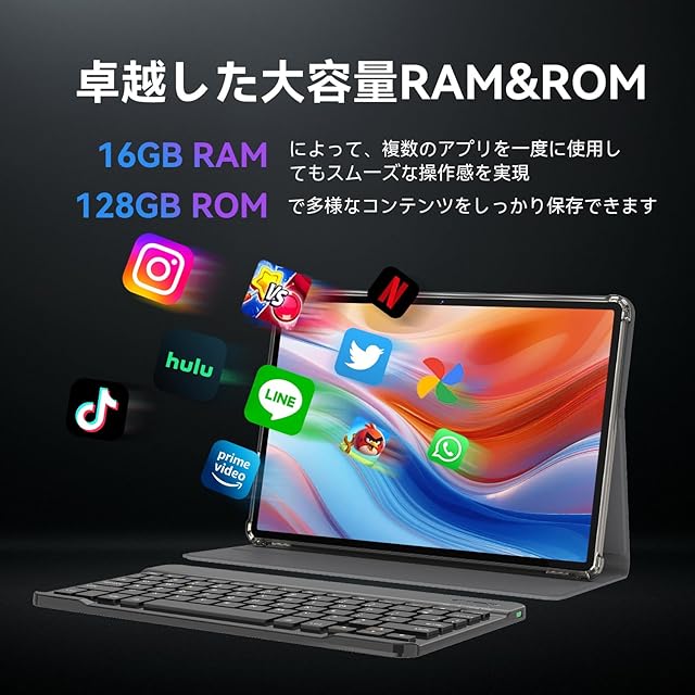 タブレット pcセット android 15 タブレット 11インチ 16GB+128GB+1TB