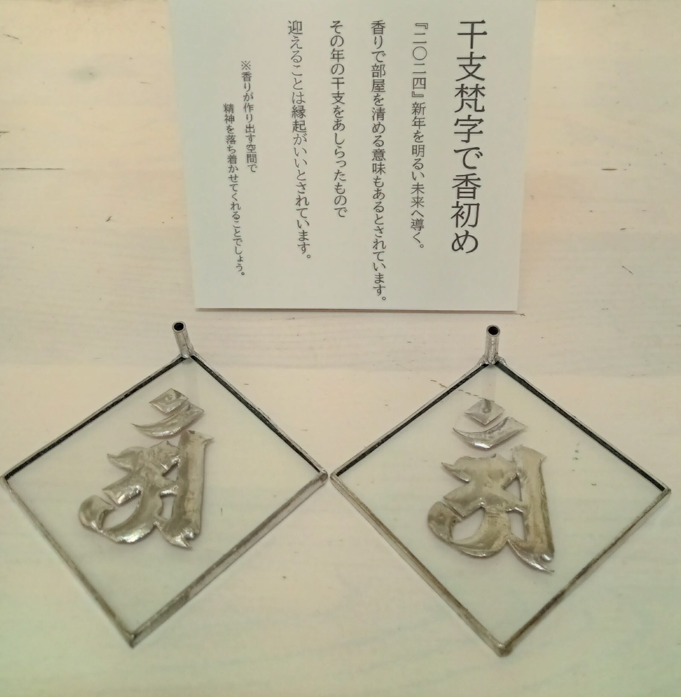 玉初堂のお線香 香りの象 六種詰合せ 香立付 #6621 セット 香りの象 六種 詰め合わせ進物用 香立付 1箱玉初