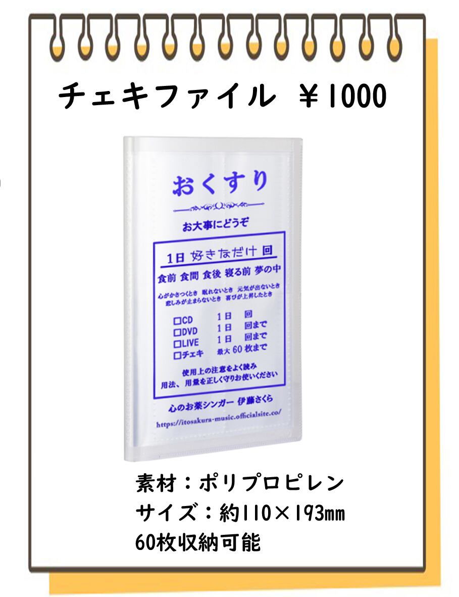 このはちゃん　チェキ　まとめ売り　めるぷち　廣住このは　グッズ 2025年最新】めるぷちこのはの人気アイテム - メルカリ