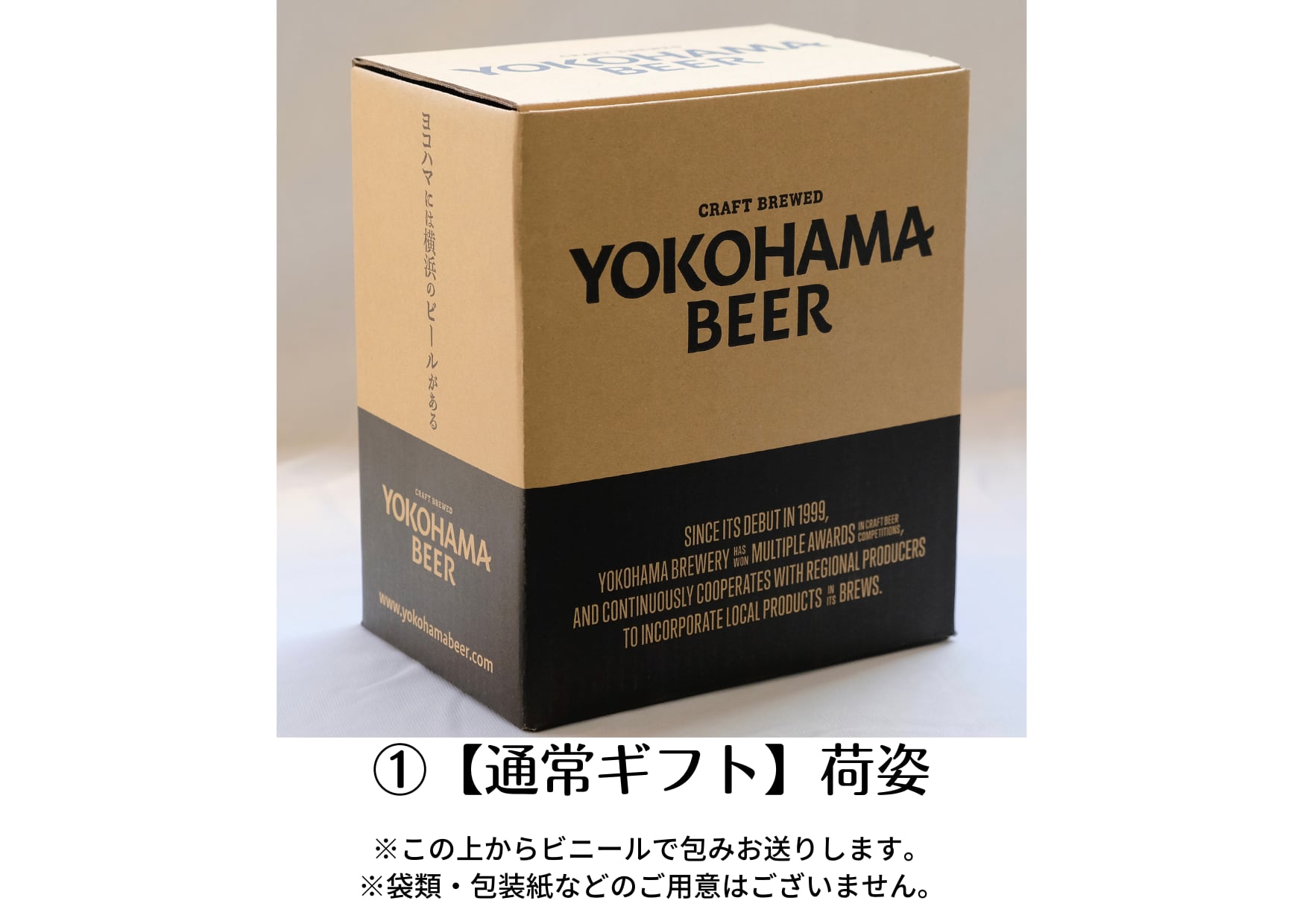 【ヨコビの缶ビール 】 横浜ウィート 350ml  6本セット/BELGIAN WHEAT ALE