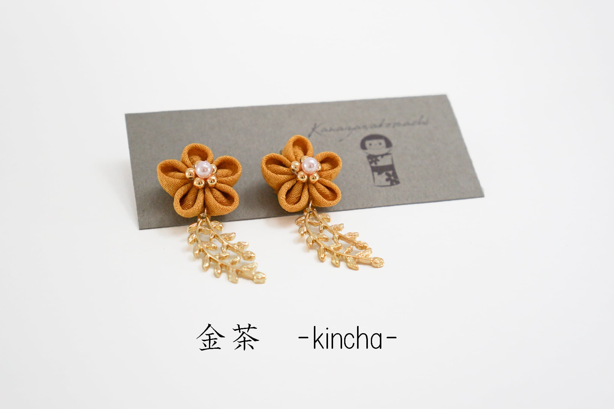 つまみ細工ピアスNO.20＊Deep color＊ | 金澤こまち -accessories-