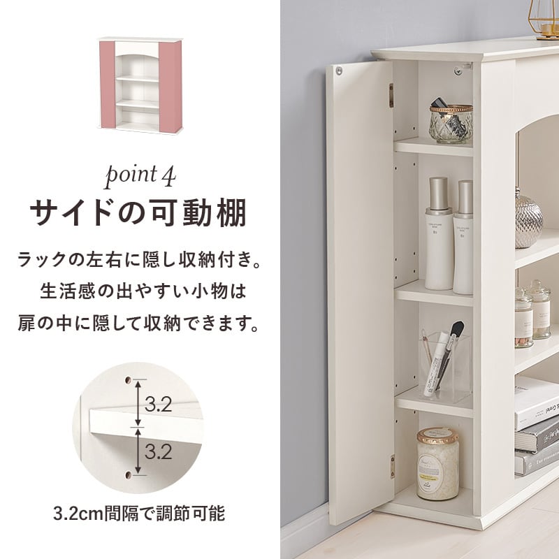 組立式】マントルピース 隠し収納付き 3段 オープンラック