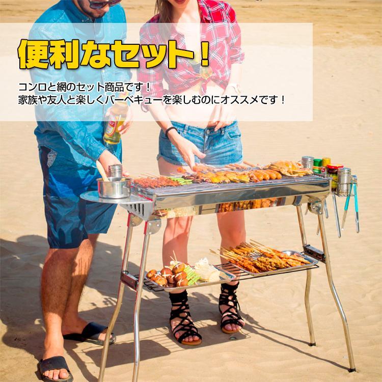 バーベキューコンロ 鉄板焼き 網焼き BBQ キャンプ バーベキュー