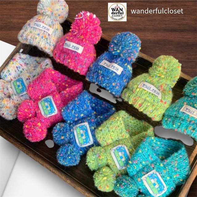 【犬服アクセサリー】ネップヤーンキャップ＆マフラー｜小型犬・中型犬用 冬 1111