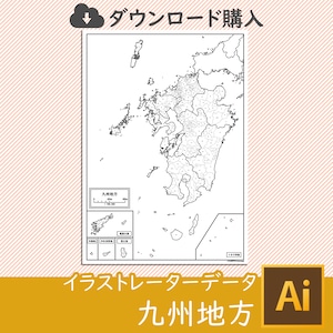 九州地方（AIファイル）