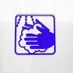 ツケレルン（3Wayピクトサイン）軽量 アクリル 突き出し 看板 （コロナ対策・手洗い）3way-0047