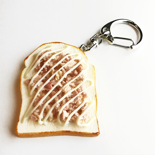 食パンのキーホルダー（ツナマヨ）
