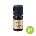 効能漢方オイル  BI-EN