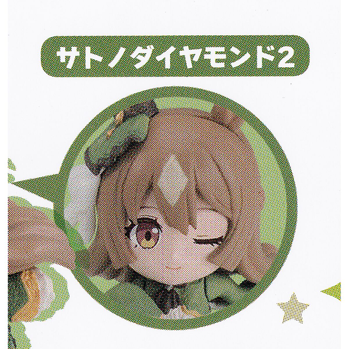 ウマ娘 プリティーダービー おもいっきり走り隊2 バンダイ 【全6種
