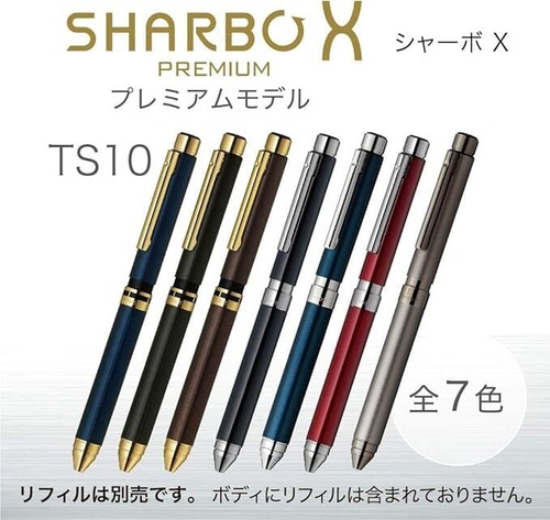 【プレミアムな筆記体験を】ZEBRA シャーボX TS10