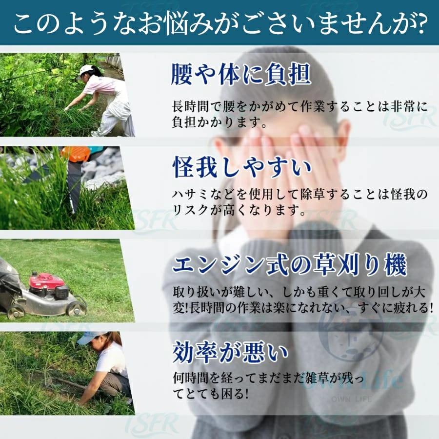 gcj04 【2026最新型☆春の大感謝祭!】】草刈り機 充電式 草刈機