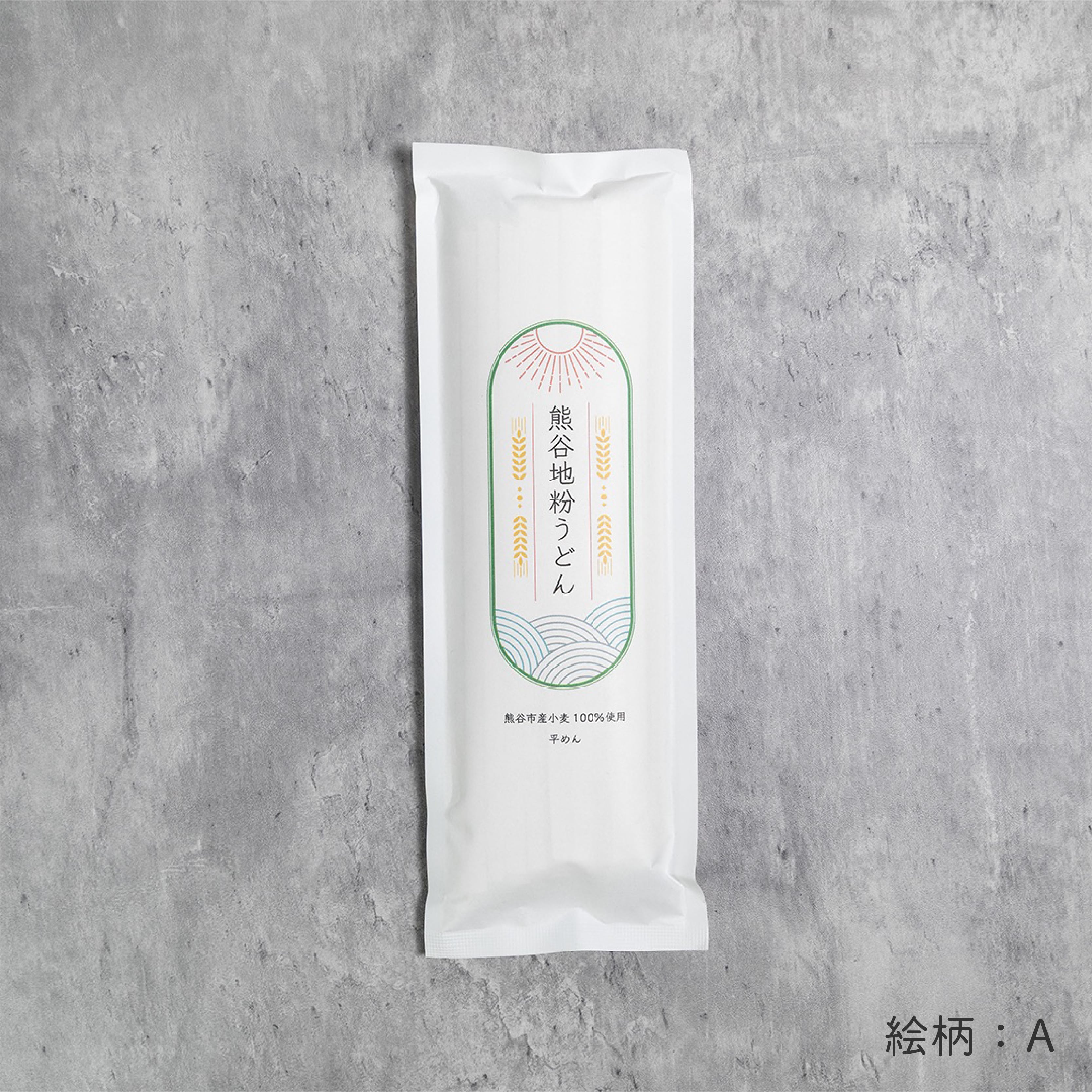 熊谷地粉うどん【平めん】