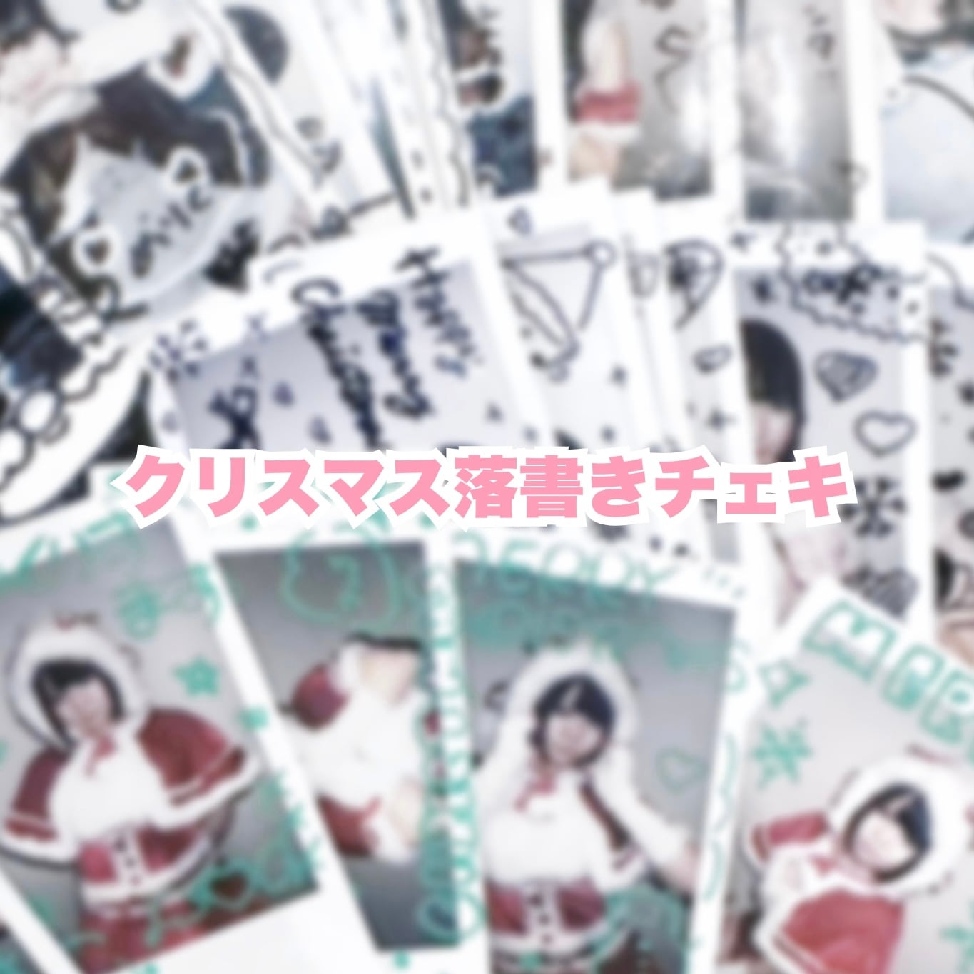 あいすなっつ【公式】