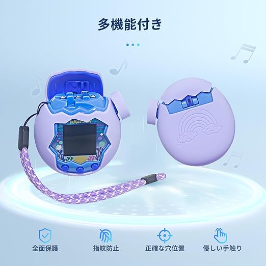 Tamagotchi Paradise(たまごっちパラダイス) 用 ケース カバー