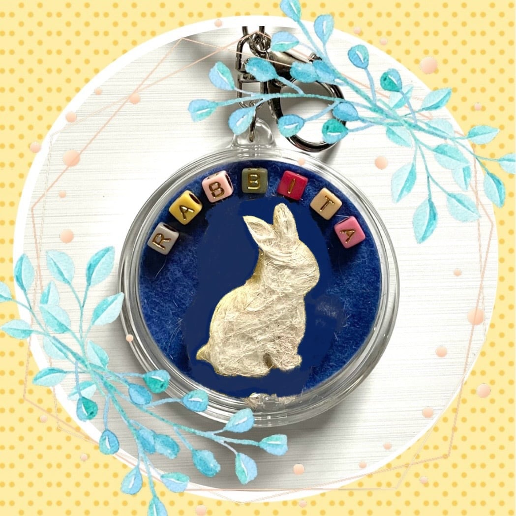 うさぎ型シルエットキーホルダー（大）横向きうさぎ 写真と