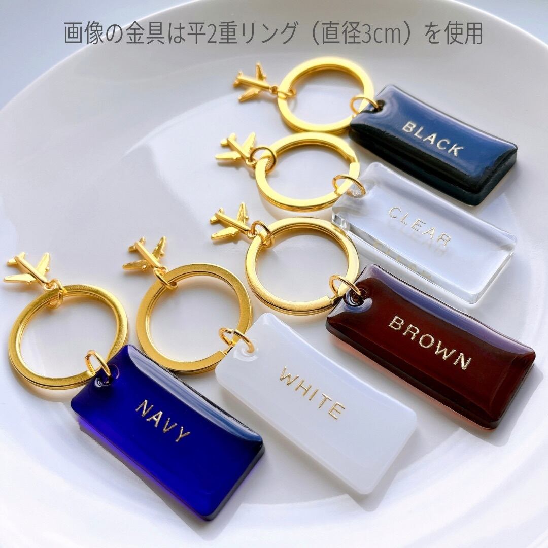 飛行機チャーム付きネームタグ クルータグ | アトリエNico