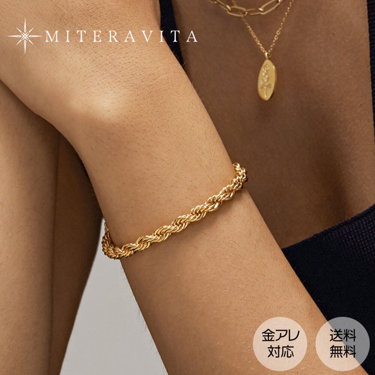 金属アレルギー対応 ブレスレット サージカルステンレス ブレスレット 