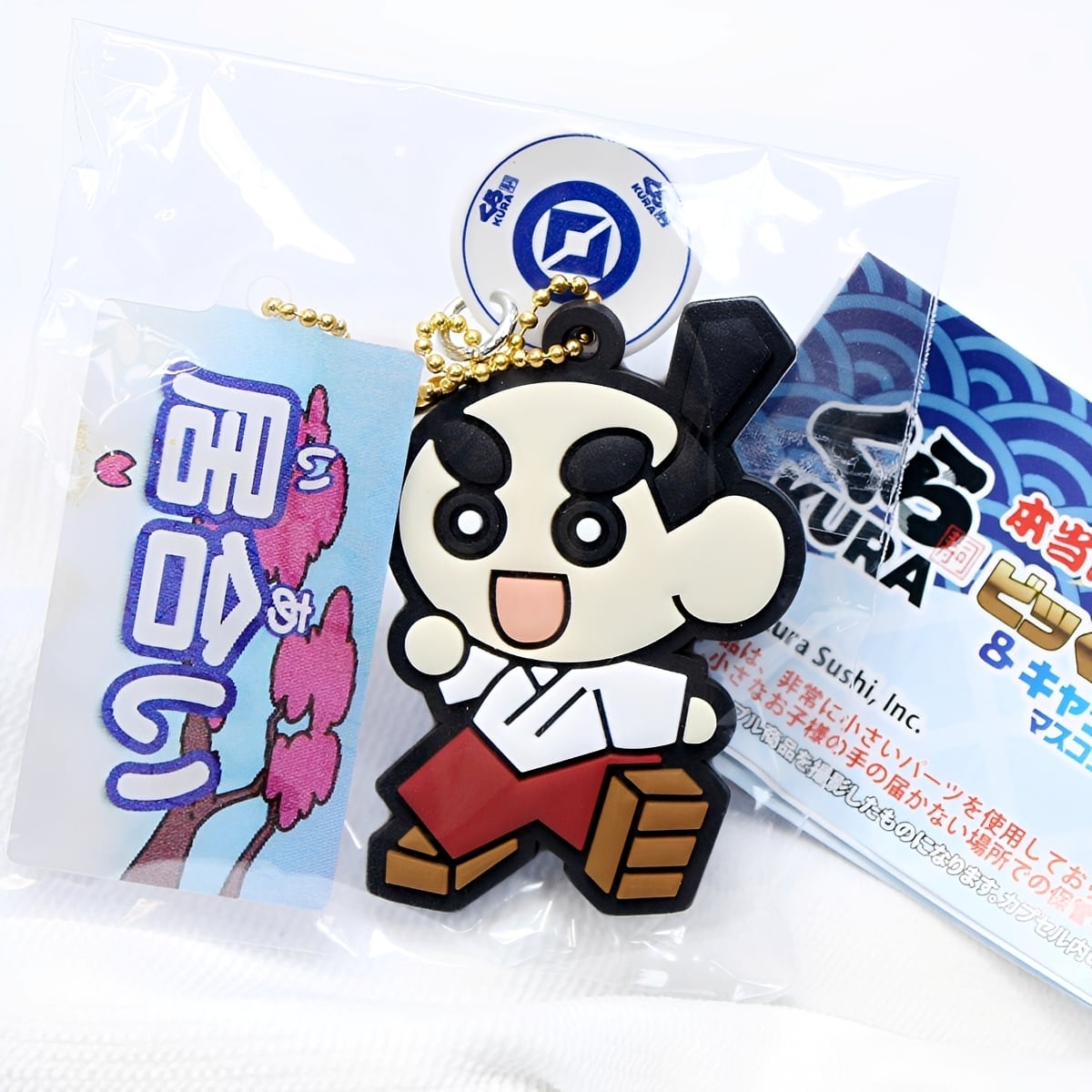フルコンプ】 くら寿司 本当に抽選できる！ビッくらポン