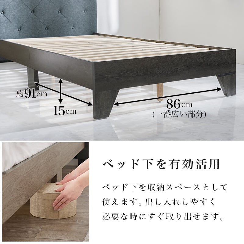 【組立式】耐荷重350kg ファブリックシングルベッド 3色展開 一人暮らし ワンルーム 幅106cm