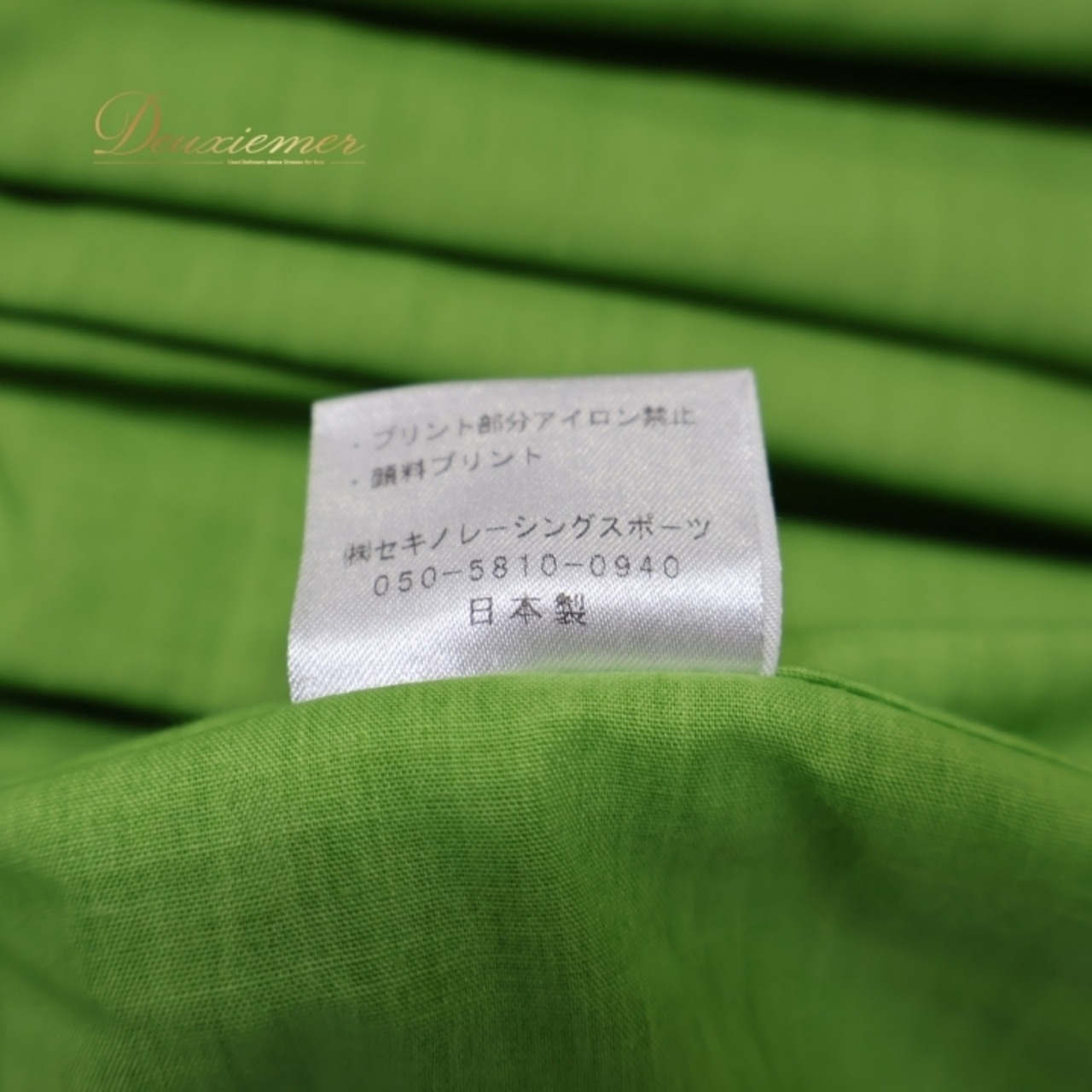 フラダンス 衣装 パウスカート グリーン系 セキノレーシングスポーツ シングル フラ ダンス ティアレ柄 ラウアエ柄 ハワイアン 緑 黒 紫 茶 グラデーション 花柄 アロハ スカート かわいい 落ち着いた色 日本製 ブラウン系 パープル系 ブラック系