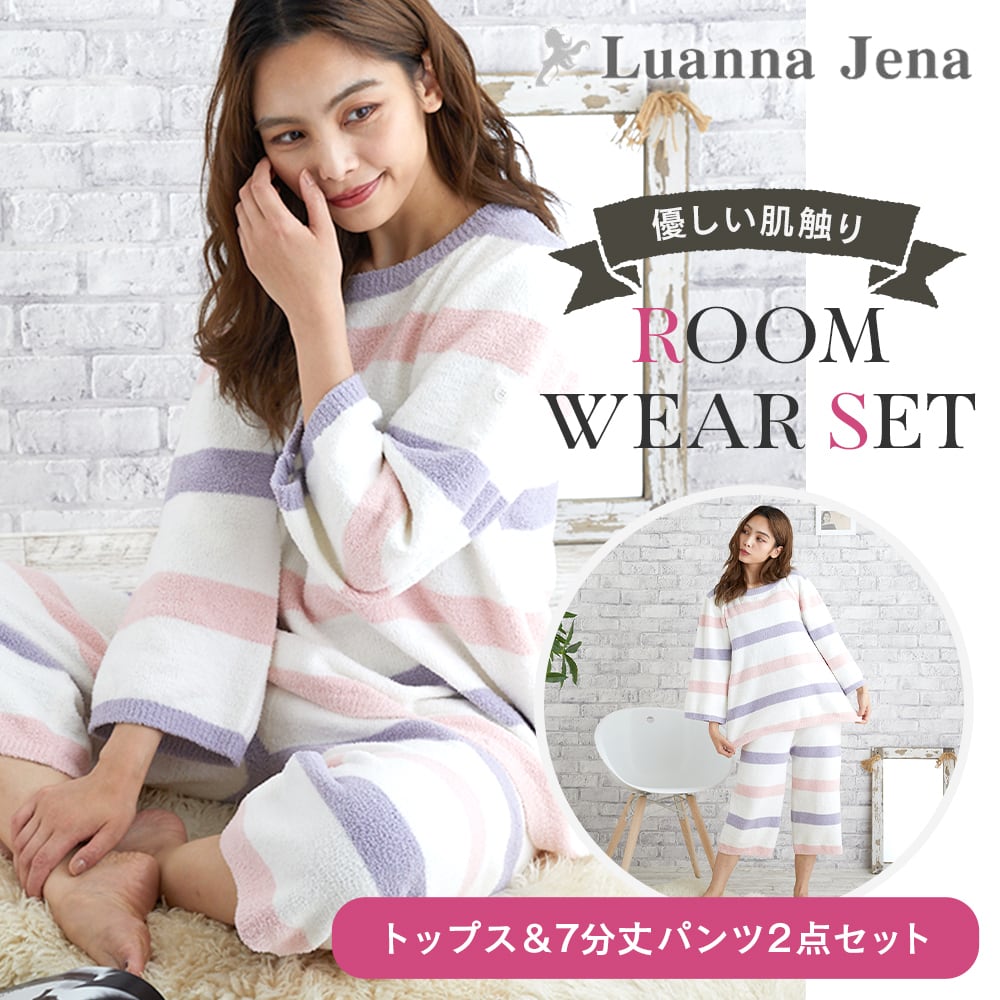 【色: QW5036 ブルー】Luanna Jena ルームウェア レディース