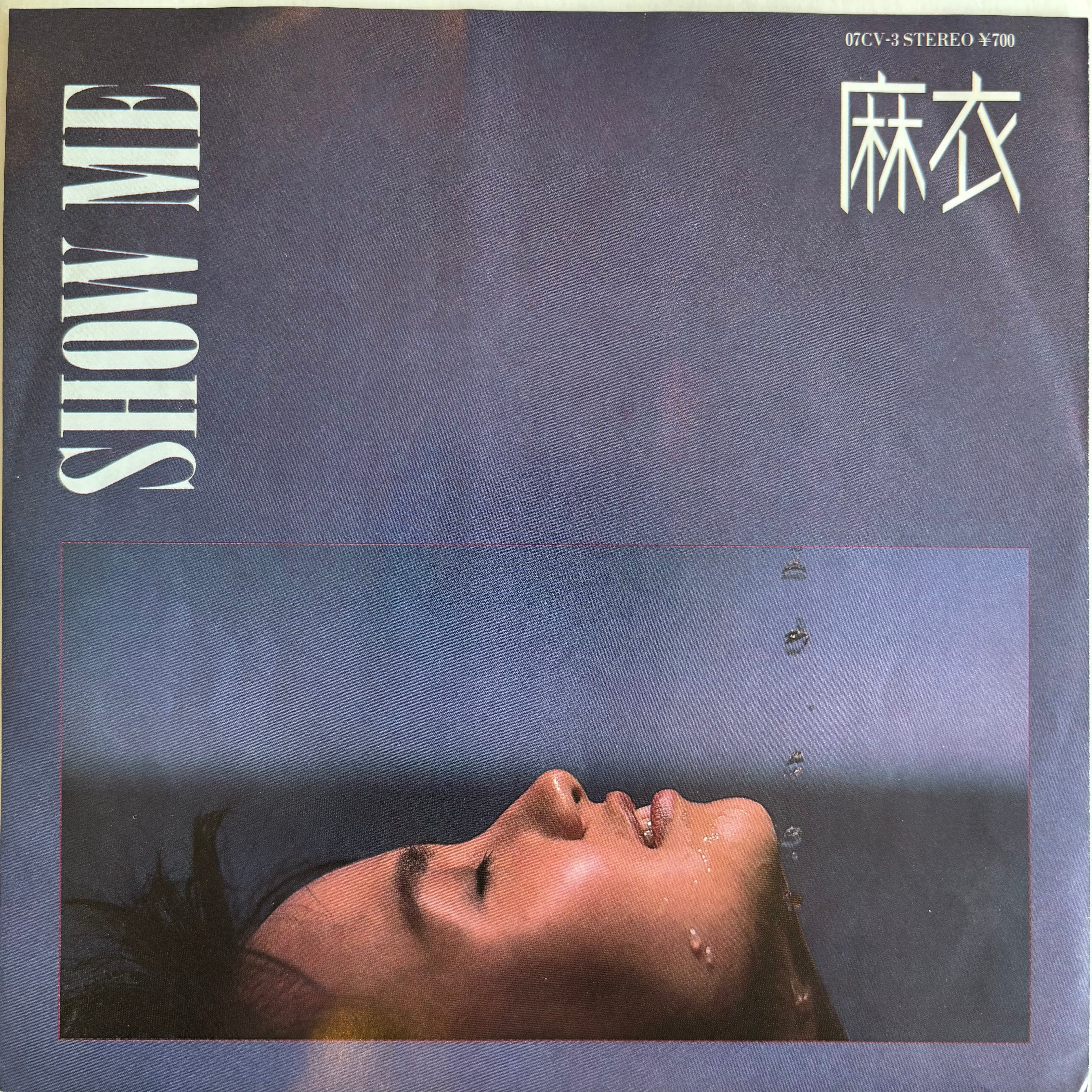 和モノ | PASSTIME RECORDS / パスタイム レコード