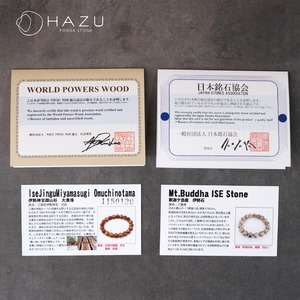 伊勢神宮御山杉の魔除け開運ブレス［伊勢神宮御山杉／伊勢石／モリオン／水晶］