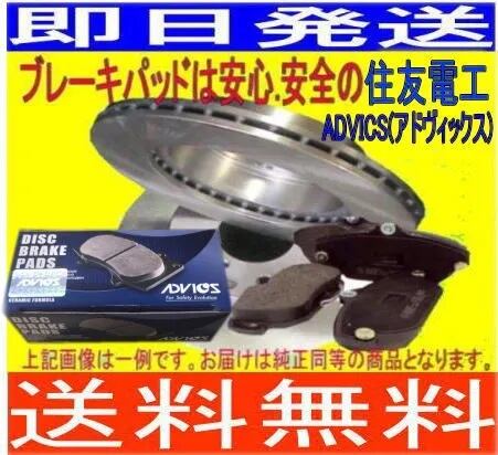 スズキ | 自動車部品 パーツエアロ
