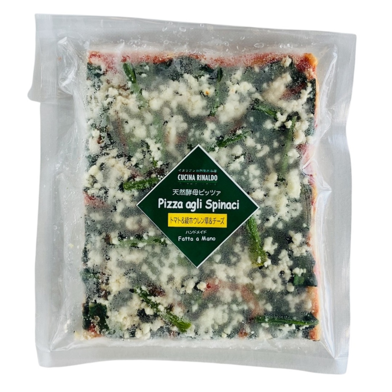 クッチーナさんのピザ&パスタ4点セット(冷凍)