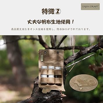 YAJIN CRAFT スパイスボックス 調味料入れキャンプ ソロキャンプ 超