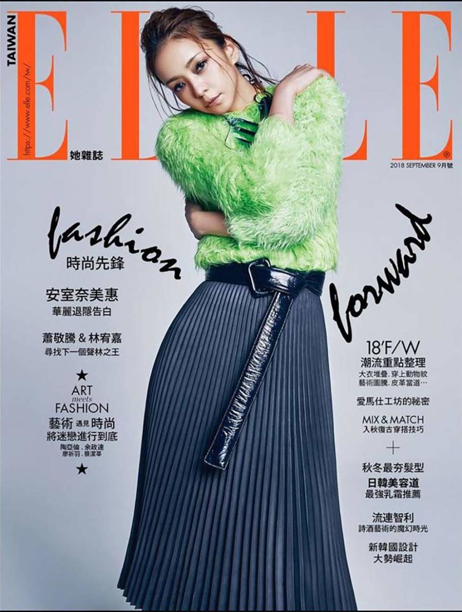 安室奈美恵 安室ちゃん 台湾 限定 taiwan ELLE エル 海外 限定 2018年9月号 雑誌 | popsite3 (レディース メンズ  かわいい 可愛い かっこいい 運動 ダイエット アパレル 服 アクセサリーなど) powered by BASE