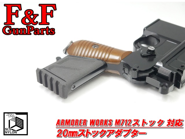 S&T/SW PPSh-41対応 ナイトサイト付20mmトップレール